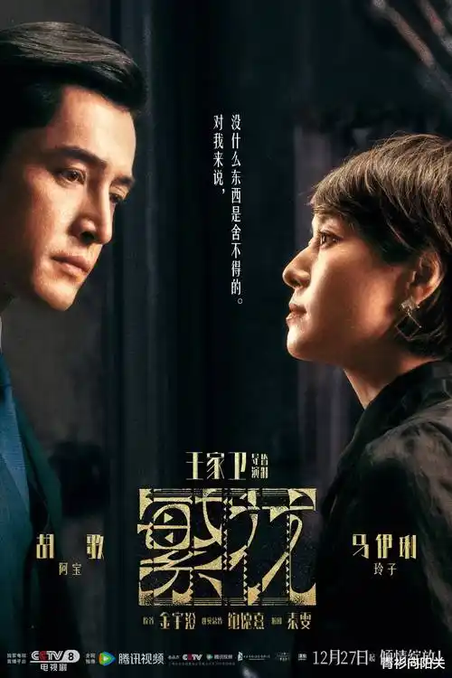 欧美科幻巨制 星际迷航